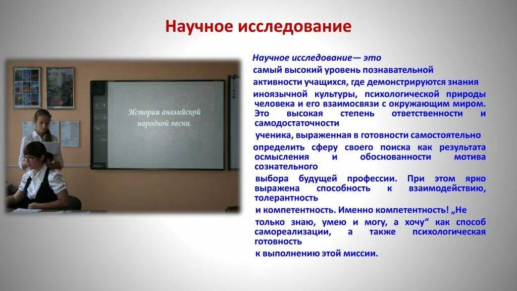 Функциональная грамотность на уроках английского языка. Функциональная грамотность на уроках иностранного языка. Естественнонаучная грамотность на уроках английского языка. Развитие функциональной грамотности на уроках английского языка. Научные работы по английскому языку