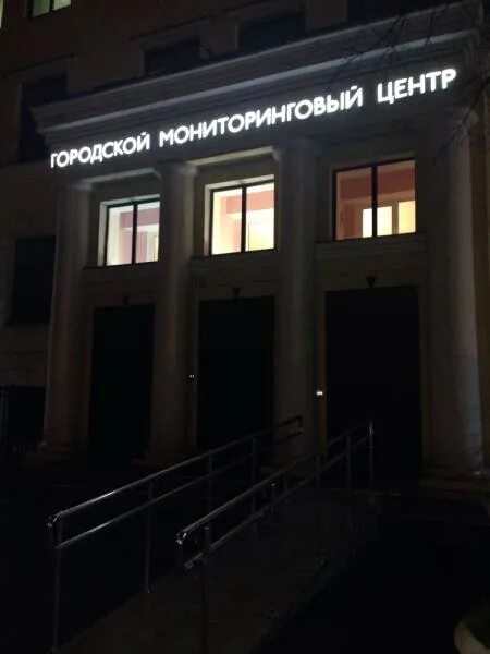 СПб ГКУ "ГМЦ"
