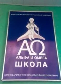 Кто такие омеги и альфы в фанфиках