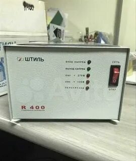 Стабилизатор штиль 400