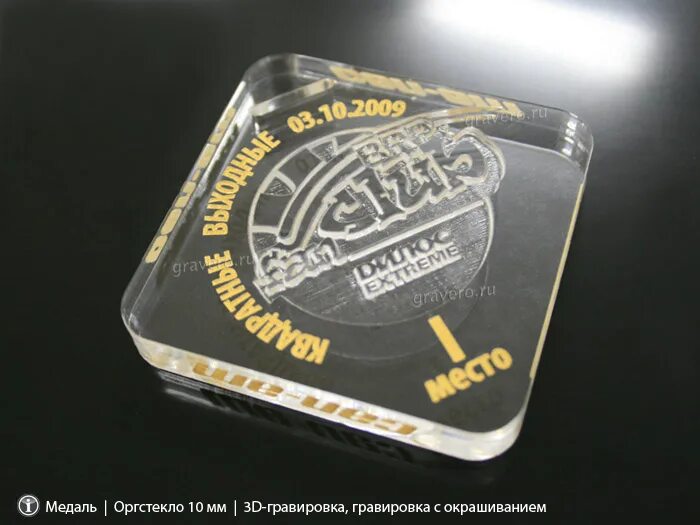 лазерная гравировка пермь. пермский гравировальный центр gravero. меню из фанеры для ресторанов. лазерная гравировка пермь. лазерная гравировка пермь.