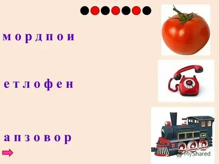 Л з у я м c