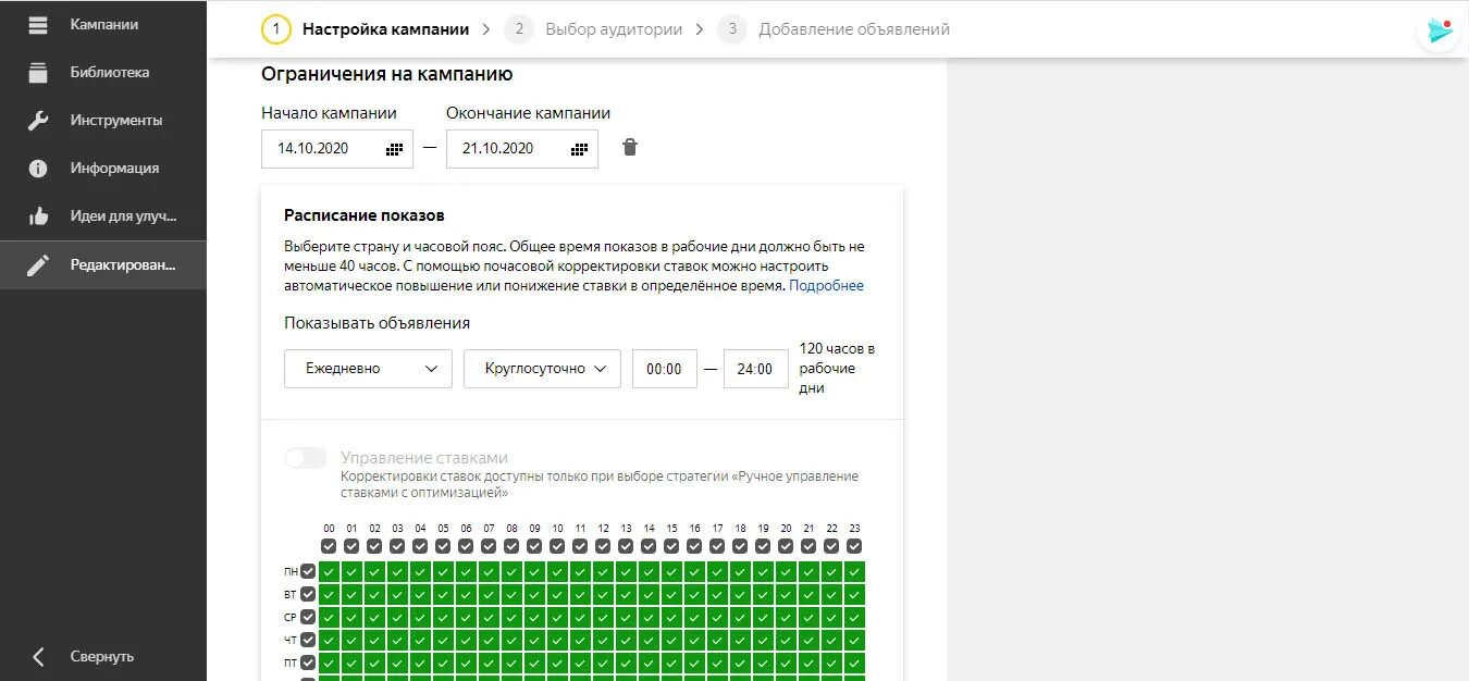 Какой график работы яндекс маркет ОфисТехник на Яндекс Маркете ОфисТехник