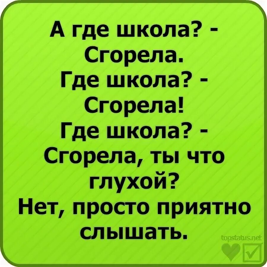 Какой статус поставить девушке. Статусы в вк. крутые статусы. классные статусы в вк. прикольные статусы в вк.