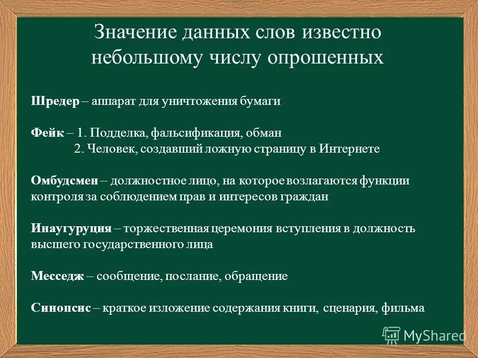 женщина в ярости. угроза слово. текст с угрозами. слова выражающие недоверие. понятие угрозы.