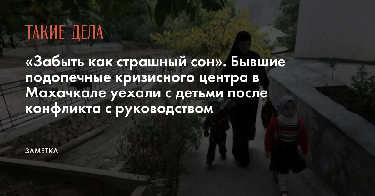 Как забыть страшную песню. Как забыть страшную песню