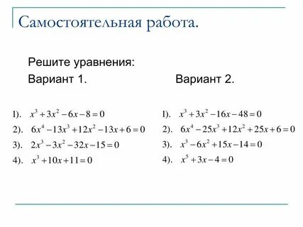 3 05 0 4 решение