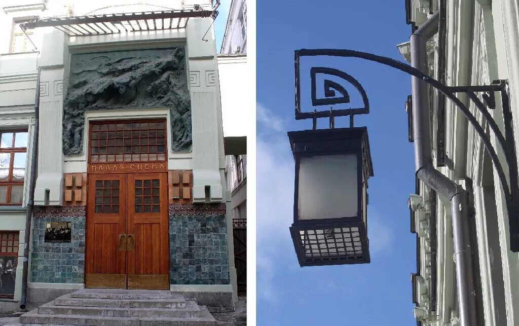 Двери мхат. П. Московский художественный театр шехтель. Театр имени горького. Доронинский мхат.