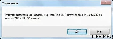 Версия 2.0 14815