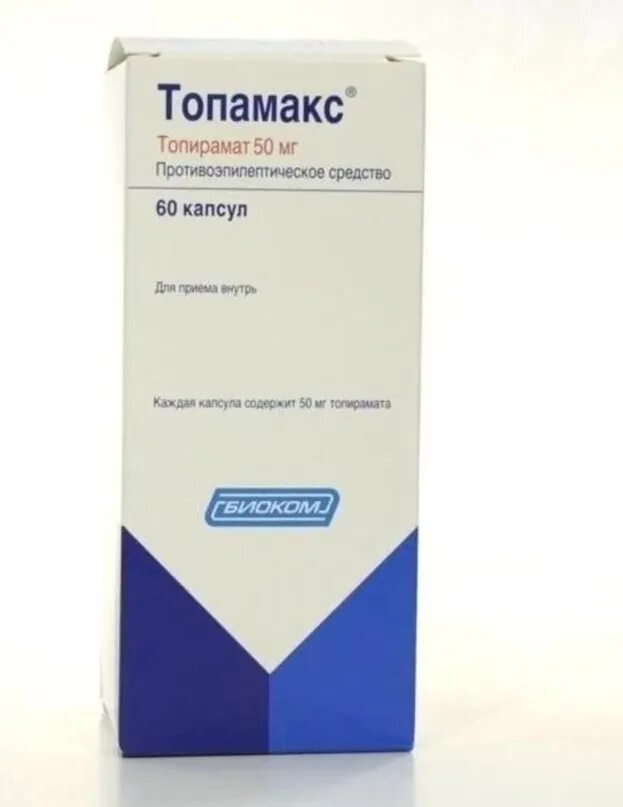 Топамакс капсулы 25 мг. Топамакс 50 мг 60 капсул. Топамакс таблетки 60 капсул. Топамакс 250 таб. Топамакс 25 мг купить