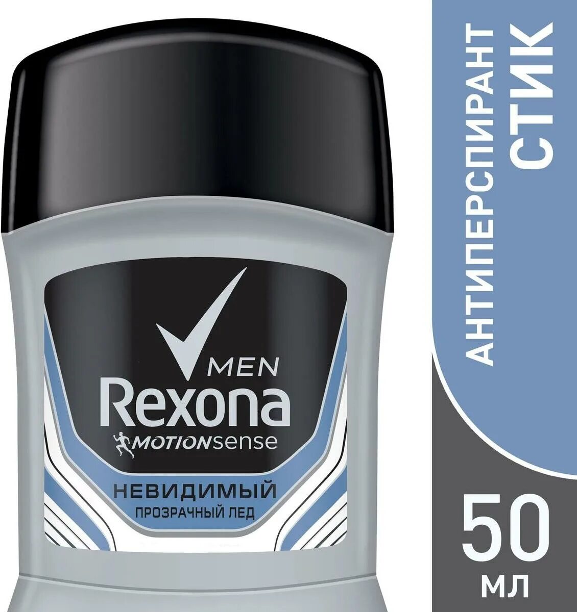 Дезодорант мужской 50 мл. Антиперспирант стик Rexona men кобальт, 50. Дезодорант стик мужской Rexona men Motionsense невидимый (50 мл). Дезодорант антиперспирант стик Rexona men кобальт, 50 мл. Rexona men дезодорант-стик 50 мл Invisible Ice.