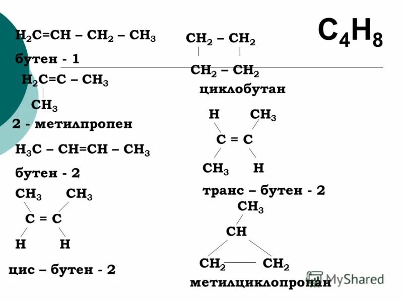 Ch3 ch ch c o h h3c ch3. Ch3-ch2-ch2-ch2-ch3. Окисление спиртов сильными окислителями. Эфиры ch3-o-ch2-ch3. Ch3c(o)c(ch3).