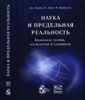 Книга книга книга наука