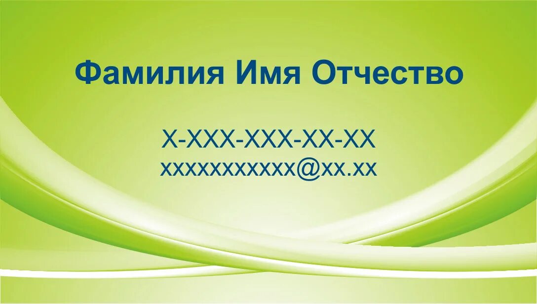 визитка стилиста - Самое интересное в блогах