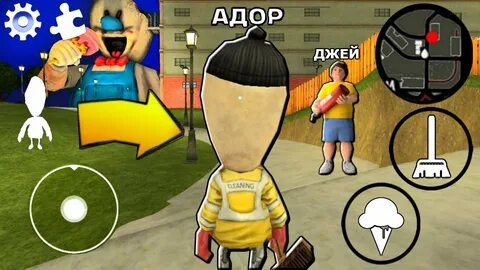 Мини род