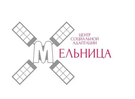 Гостиница мельница курск