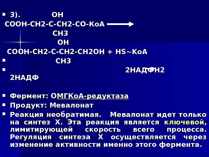 Соон-сн2-сн2-со-соон. Сн2-сн2-соон. Сн2 сн2. Сн3(сн2)2соон. Сн3 сн2 соон название