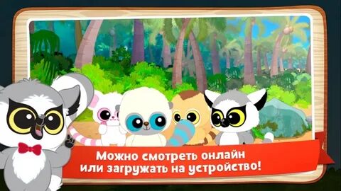 Что такое и его друзья