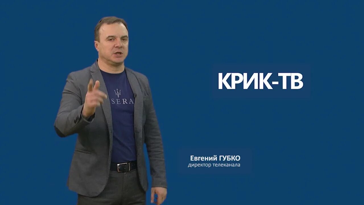 Крик тв логотип. Крик-тв екатеринбург. Крик тв. Телеканал крик тв. 40 федеральных каналов.