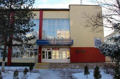 Бстт кучеева