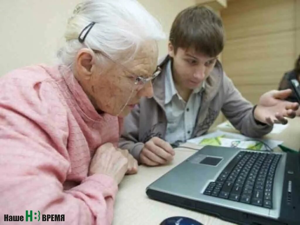 Пенсионеры и компьютер. Пожилые люди и компьютер. Пожилой человек за компьютером. Пенсионеры в интернете.