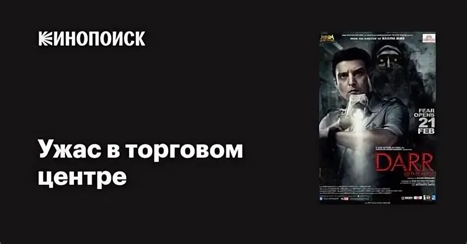 Телеграмм канал ужасы