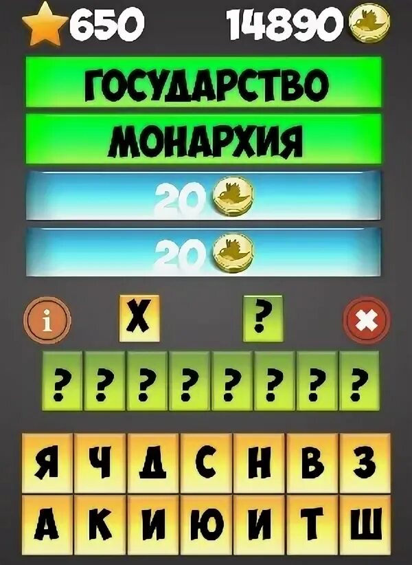 Подсказка андроид. Подсказка андроид