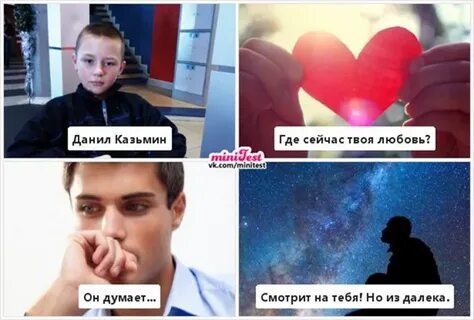 Где теперь твоя