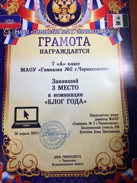 гимназия 2 кирово-чепецк. гимназия 2 кирово-чепецк. гимназия 2 кирово-чепецк. журнал гимназия 2. гимназия 2 кирово-чепецк.