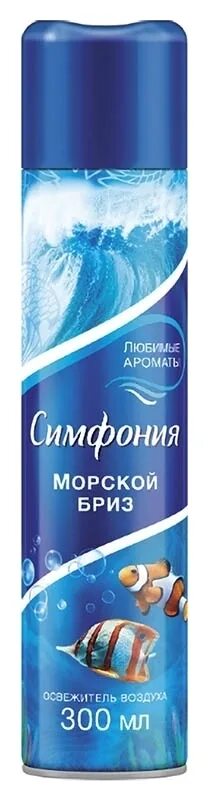 Освежитель воздуха морской. Освежитель воздуха симфония морской Бриз 300 мл. Освежитель воздуха аэрозольный 300 мл, симфония "морской Бриз". Освежитель воздуха Симфони, морской Бриз, 300мл. Освежитель воздуха симфония 300мл морской Бриз /028991.