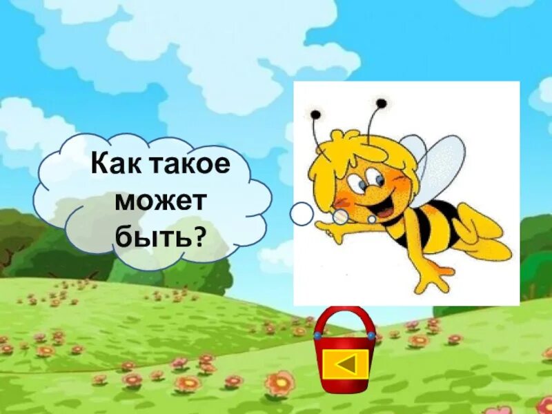Пчелка по составу