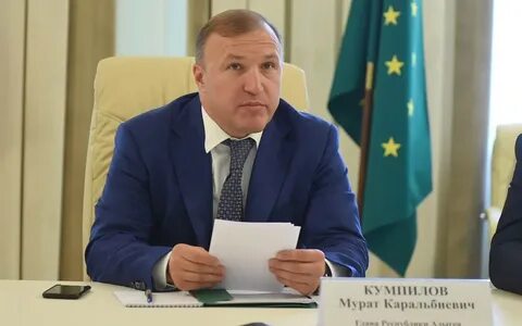Глава адыгея республика кумпилов