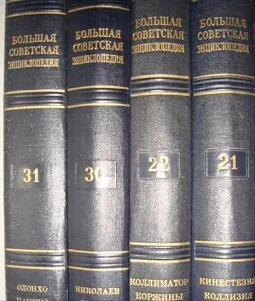 (ред) клиническая иммунология (2005). 21 энциклопедия. Универсальный комплект из 5 книг для. Детская православная энциклопедия. Большая энциклопедия 21 том.