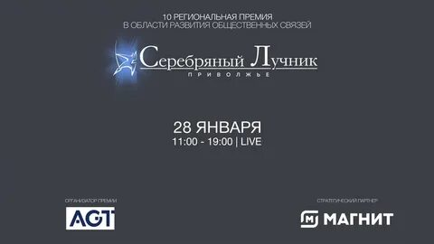 Прямая трансляция удмуртия