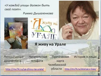 Текст дышаленковой про мужчину и женщину
