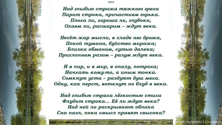 Песня а бог молчит за тяжкий грех
