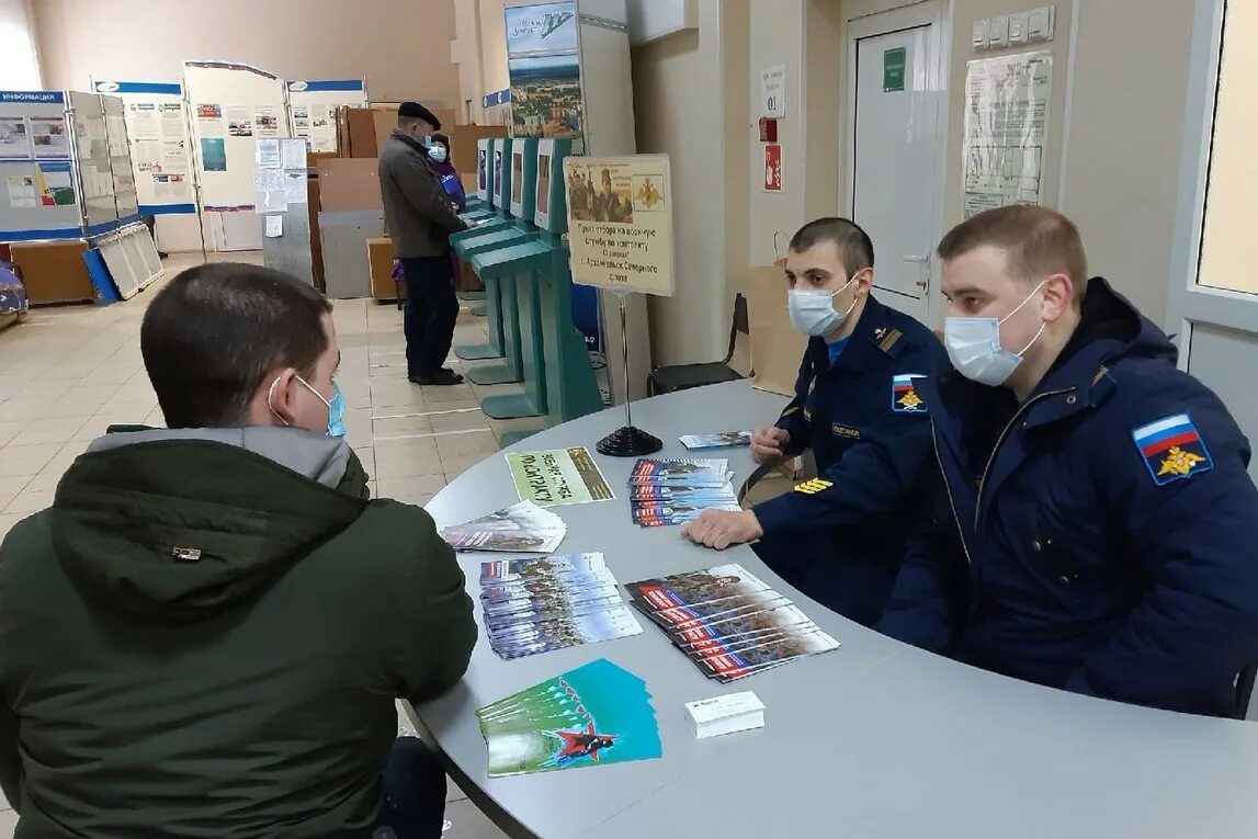 Пункт отбора на военную службу архангельск. Пункт отбора на военную службу по контракту.