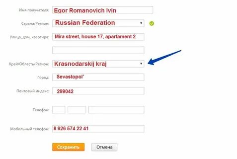 Как пишется улица или улица