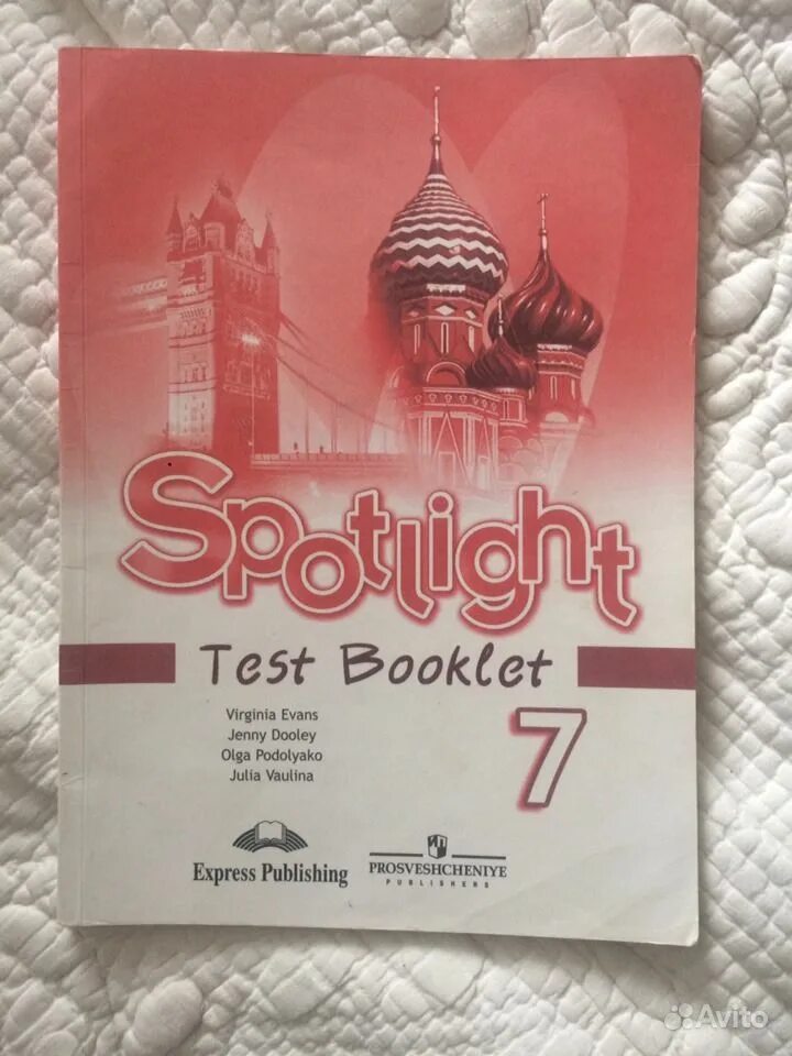 Test booklet 7 класс Spotlight ваулина. Spotlight 7 Test booklet и Workbook. Тест буклет и тетрадь спотлайт 4. Спотлайт 7 тест буклет.