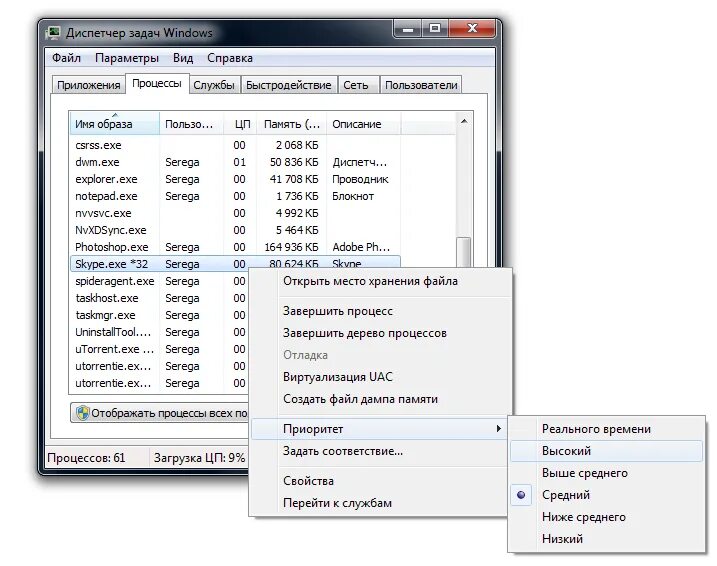 Диспетчер задач приоритет. Приоритет драйвера в диспетчере задач. Высокий приоритет в диспетчере задач для игр Windows. Как в реестре изменить приоритет видеокарты.