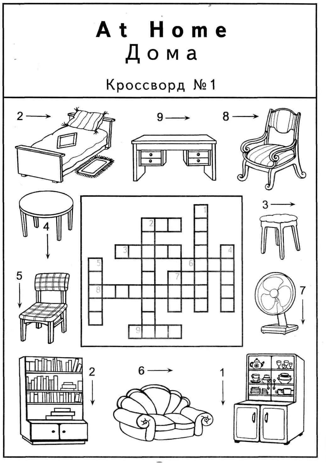 Тема мебель на английском. Кроссворды для детей на английском языке. Кроссворд мебель для детей. Кроссворд по английскому для детей. Мебель задания для детей.