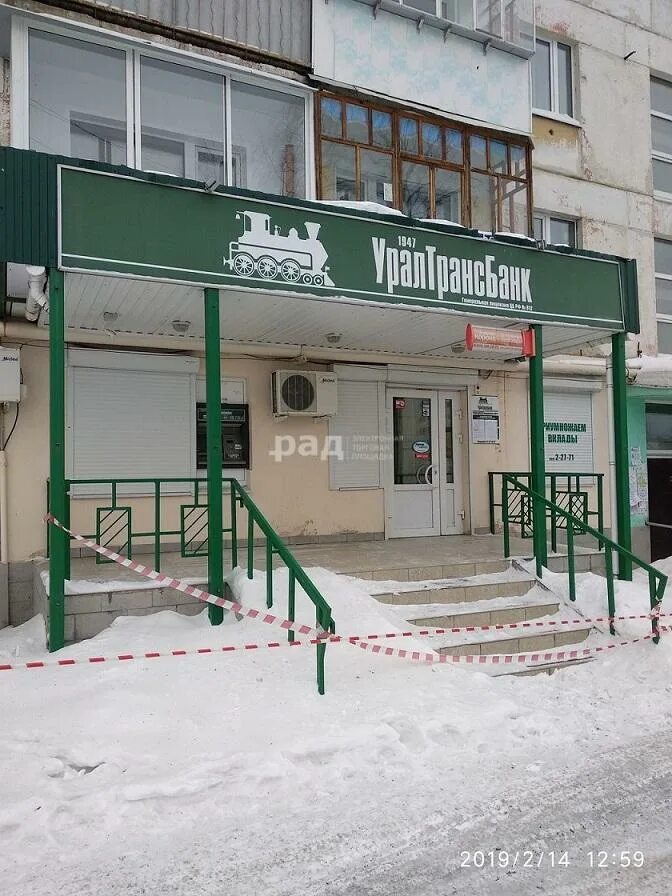 Уфа ул свердлова 62. Ул. Свердлова, 2. Свердлова д 11. Якова свердлова 11а.