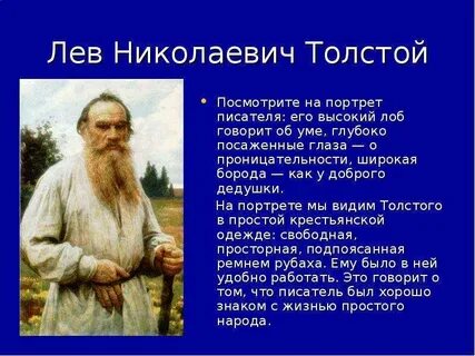 Толстова 6