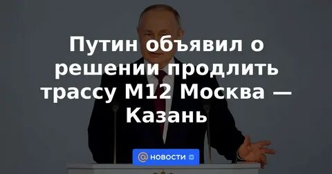 Путинские продлять до 3 года