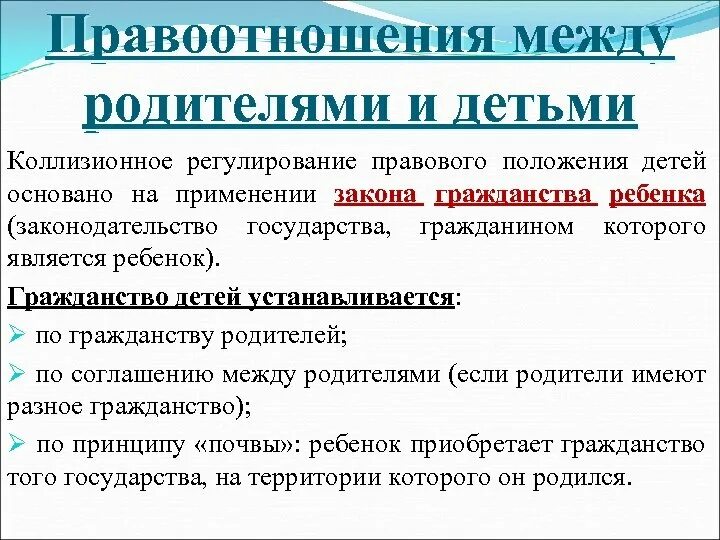 Право. Нормы права - презентация, доклад, проект скачать