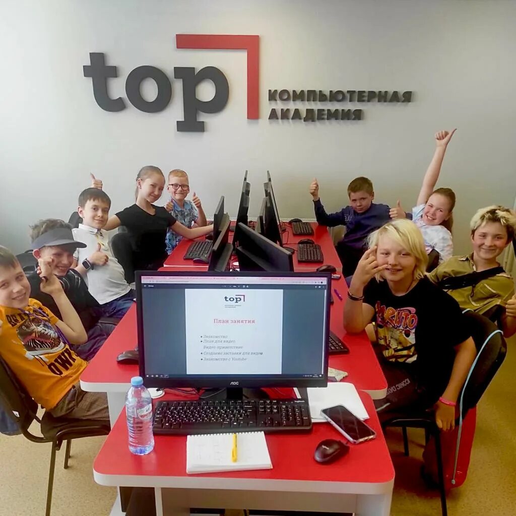 Логотип академии топ. Топ академия компьютерная телефон. Логотип академии top. Компьютерная академия топ санкт петербург. Комп академия топ.