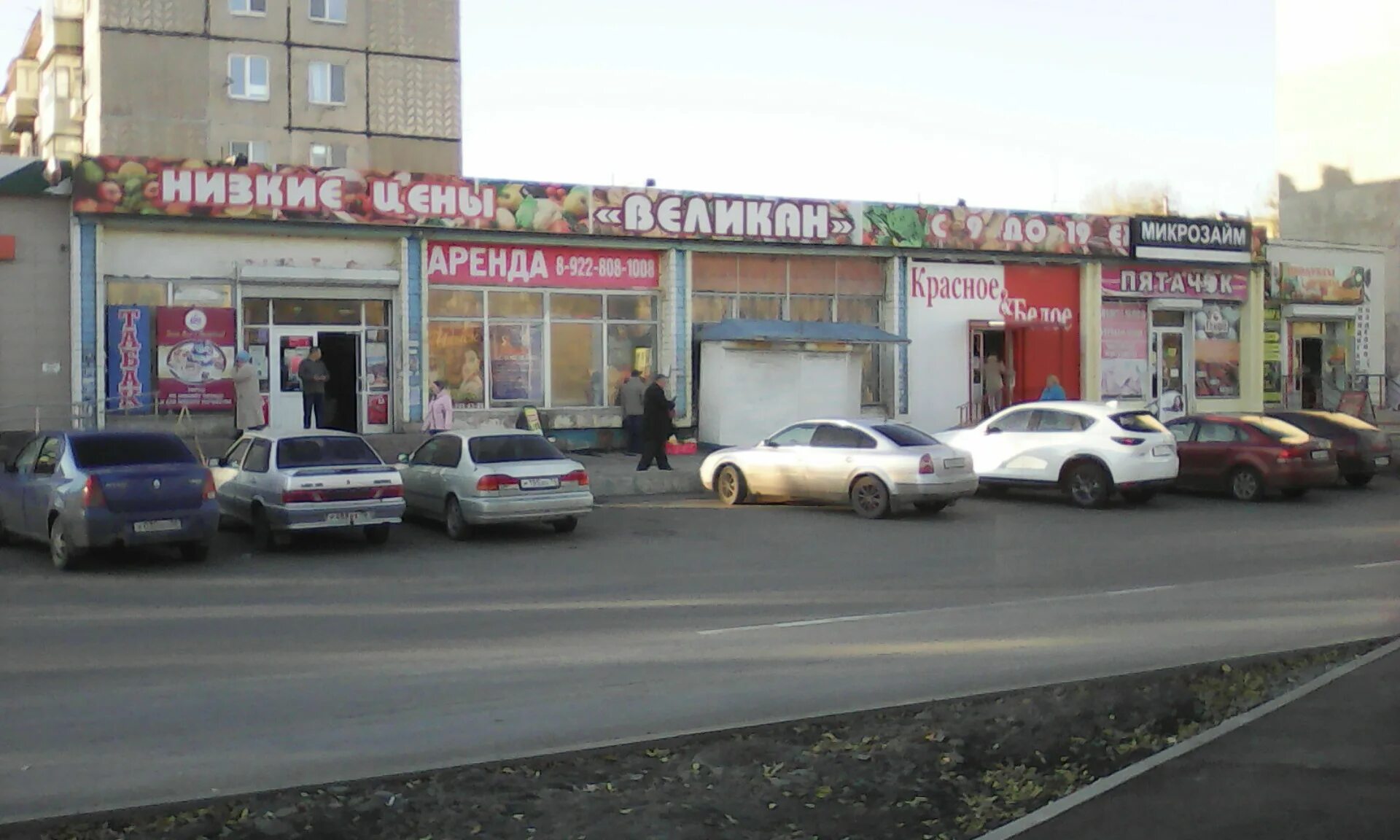 город орск улица краматорская 4а. проспект ленина 35 орск на карте. орск улицы. сорокина орск. адреса улиц орск.