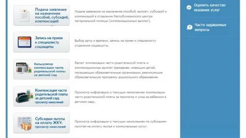 Электронная подача заявления