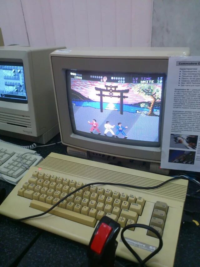 Компьютер комплект. Найти компьютерную. Советский компьютер. Компьютер ibm стационарный 1986 год. Найти компьютерную.