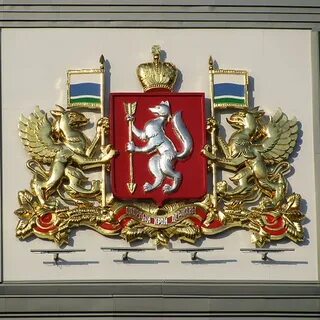 Свердловская область герб